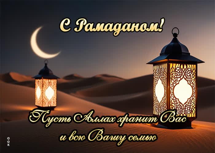 Фото С началом РАМАДАНА 2025. Красивые открытки с надписями к празднику на арабском и русском языках 6